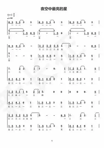 福利各种流行歌曲双手的简谱哦夜空中
