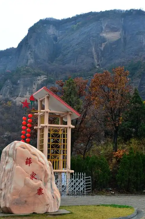 金秋红色之旅(铜川照金薛家寨)