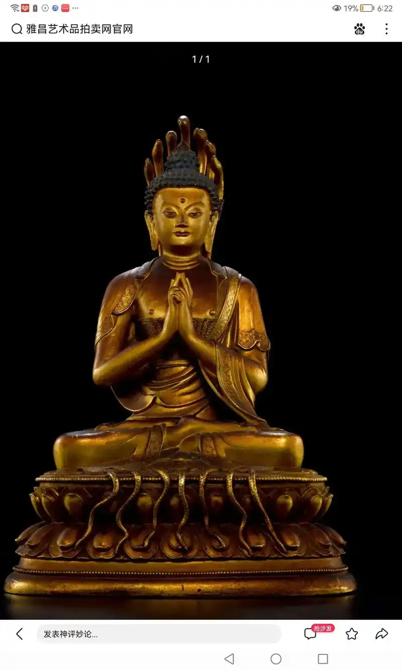 清代铜鎏金龙尊王佛#文殊菩萨在过去世示现的法身佛#在庄严像的 - 抖