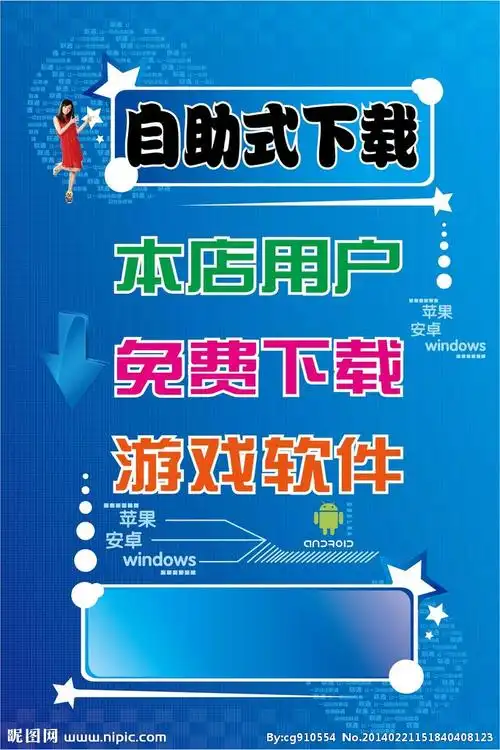 手机店海报图片