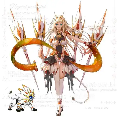 宝可梦拟人15弹索尔迦雷欧