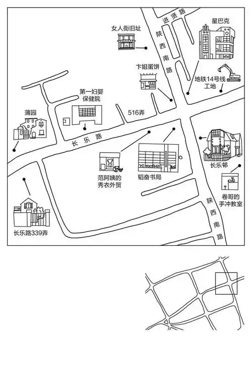 如此城市|《九路口》:长乐路襄阳北路街区宇宙与小店人生