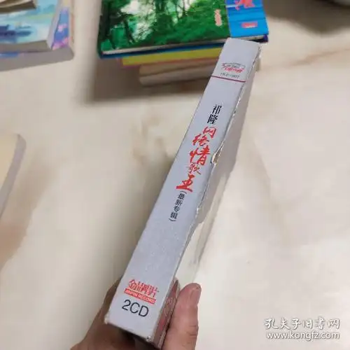 2黑胶cd网络情歌王祁隆最新专辑
