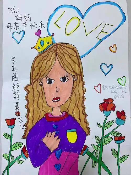 孩子们的母亲节礼物正在派送请查收母亲节专题之绘画集