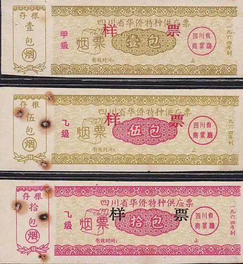 "粮票大王"晒价值百万粮票