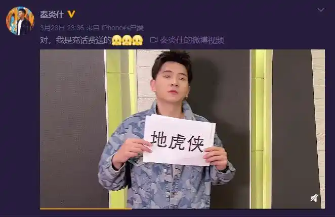 秦炎仕秦炎仕现在长什么样