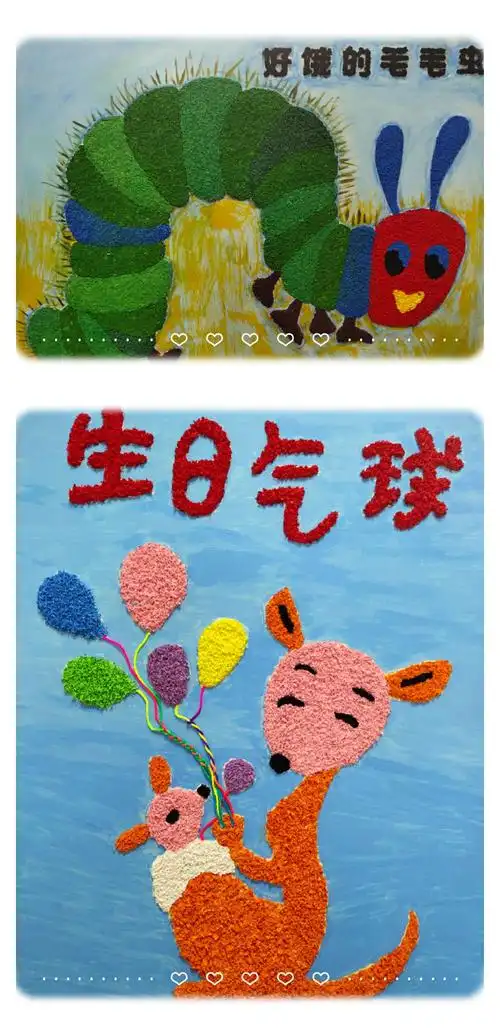 美丽绘本 幸福阅读——柳城县中心幼儿园教师制作绘本封面评比活动