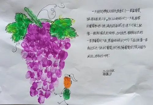 奇妙的手指印画——(三5)