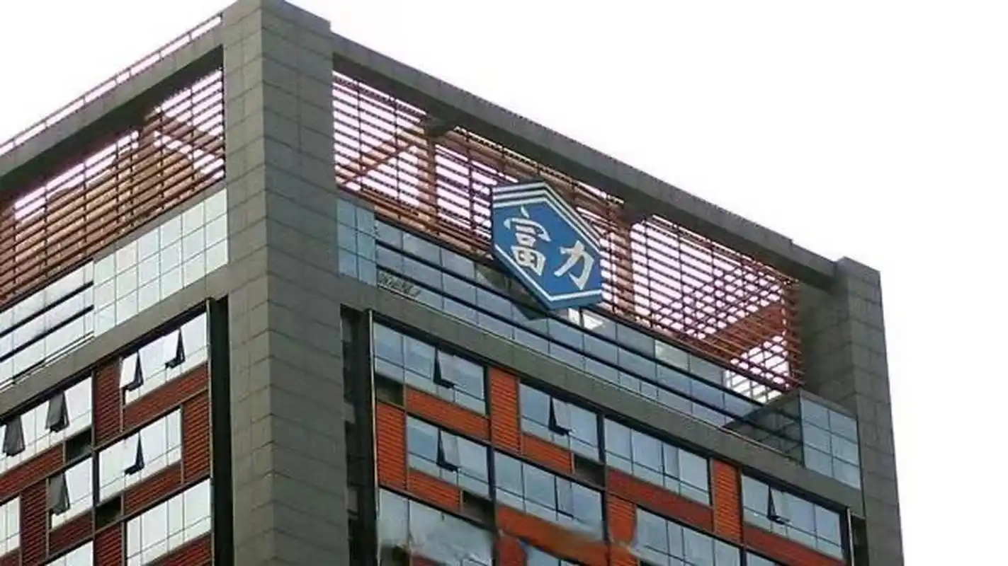 【#富力地产被申请破产重整#】广州富力地产股份有限公司被广东祥正