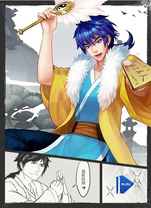 十万个冷笑话破解武道场攻击程序解析