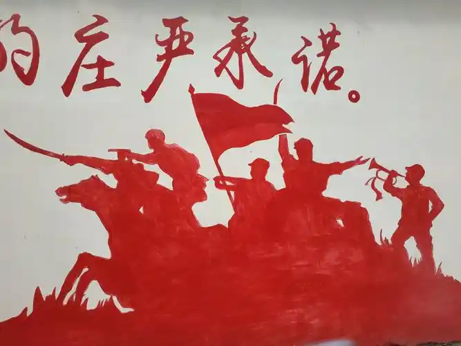 写美篇敬和世保师《福安斗面村》原玉 张聿存 斗面苏区地,燎原火映帘