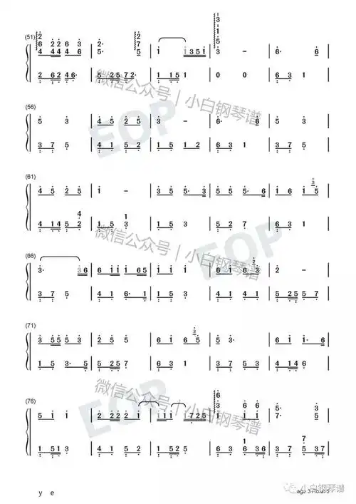 琴谱桥边姑娘抖音热曲海伦暖阳下我迎芬芳是谁家的姑娘含简谱