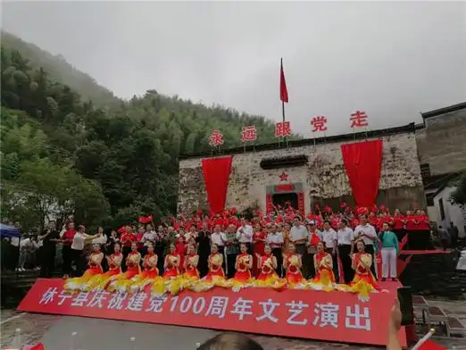 依托中共皖浙赣省委旧址纪念馆,红军夜校等红色平台,牵手皖南特委等