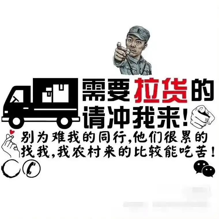 搬家拉货.服务范围:货拉拉搬家,小型搬家,学生白领搬家,个人 - 抖音