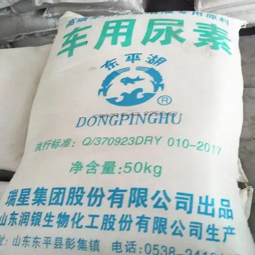 销售车用尿素 汽车尿素原料汽车尾气处理工业颗粒状车用尿素-阿里巴巴