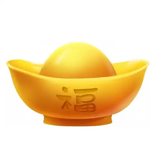 带福字的金元宝图片免抠png素材