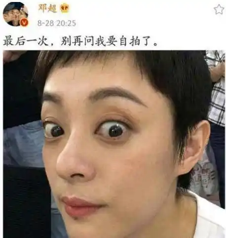 邓超夫妇花式秀恩爱,晒孙俪黑照,网友:活着不好吗?_微博_夫妻_观众们
