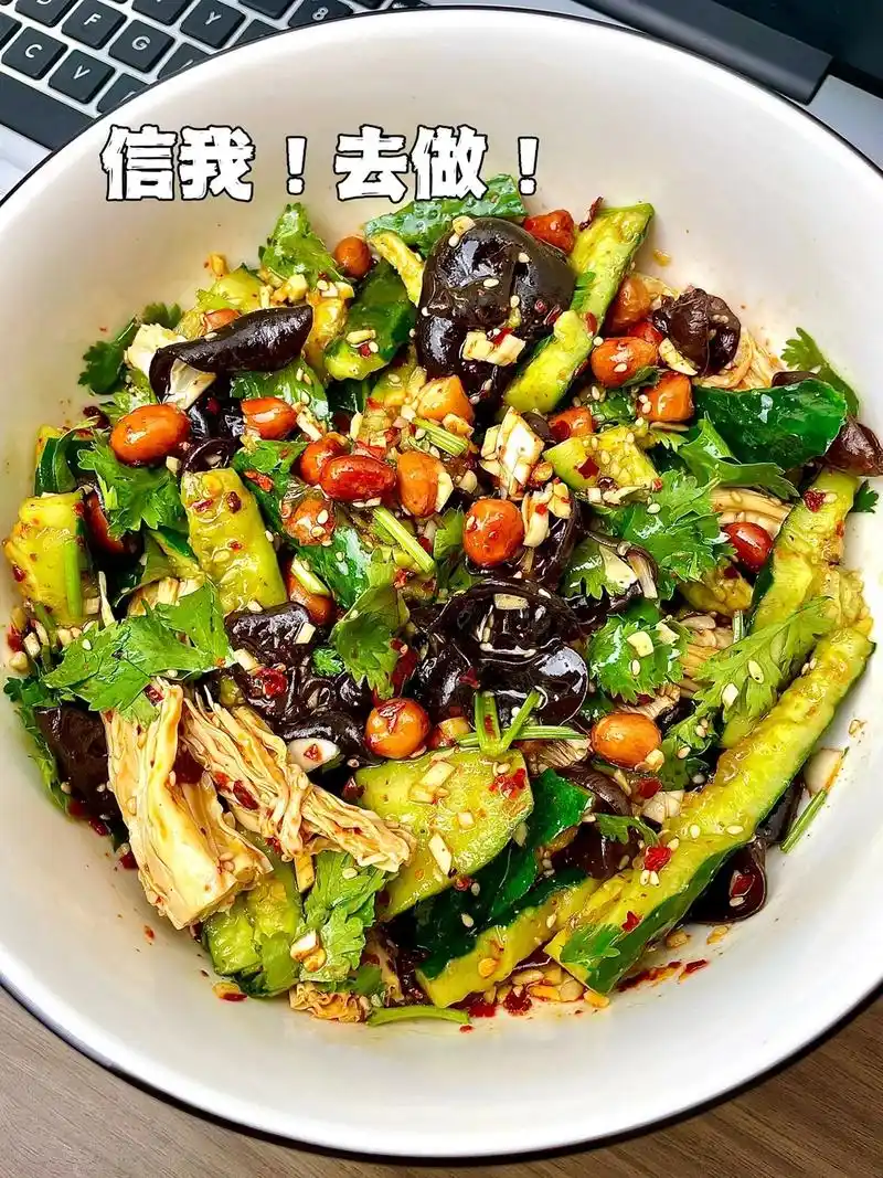 太好吃了!开胃解腻小凉菜!专治天热没胃口!  - 抖音