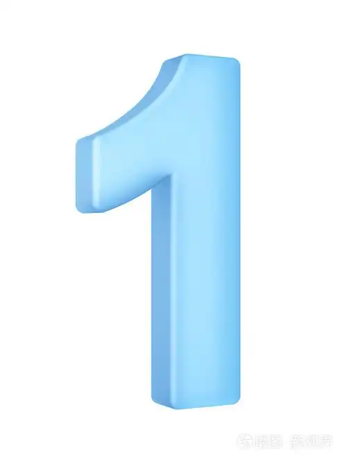 数字1