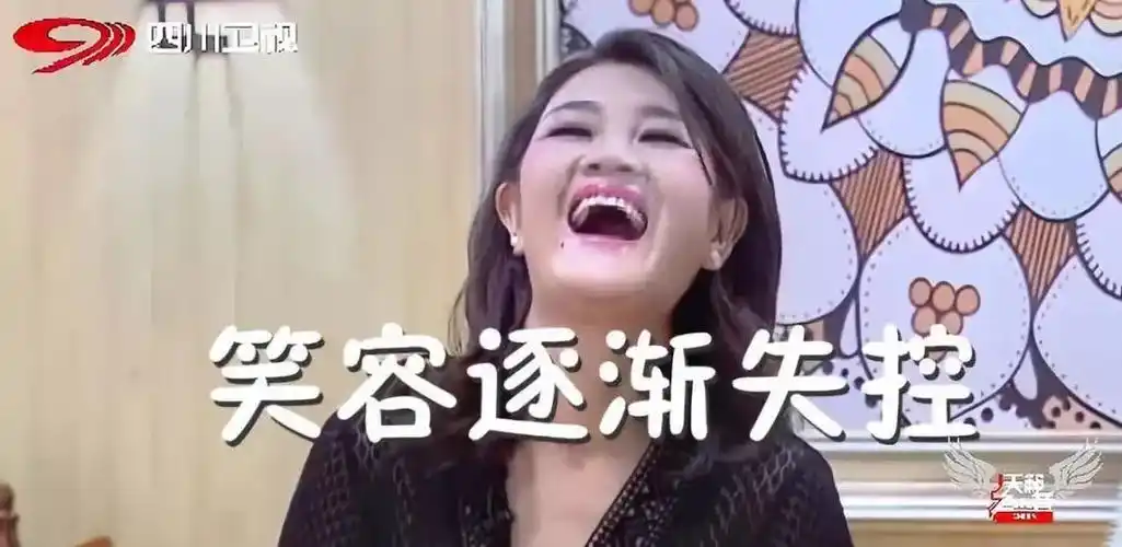 我只是笑容的毁灭者……我不生产表情包降央卓玛(牙龈笑)我只是笑容很