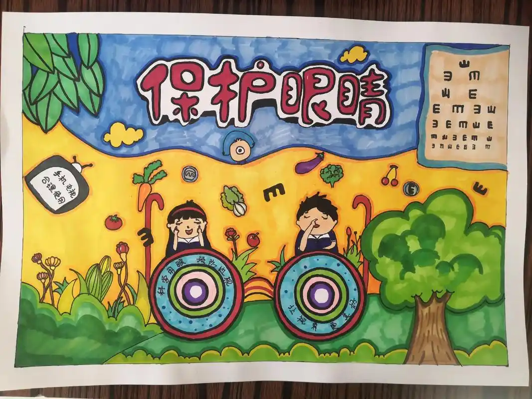 爱眼护眼绘画 #保护眼睛预防近视 - 抖音