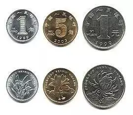 第四套人民币将停止流通,收藏价值如何?该注意什么问题?