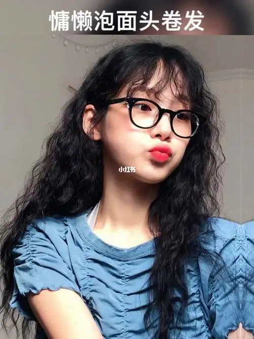 圆脸也太适合羊毛卷了吧绝绝子