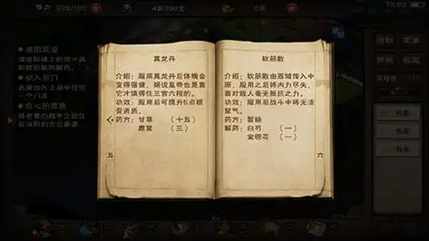 烟雨江湖隐藏宝藏大全所有隐藏宝藏位置坐标位置介绍