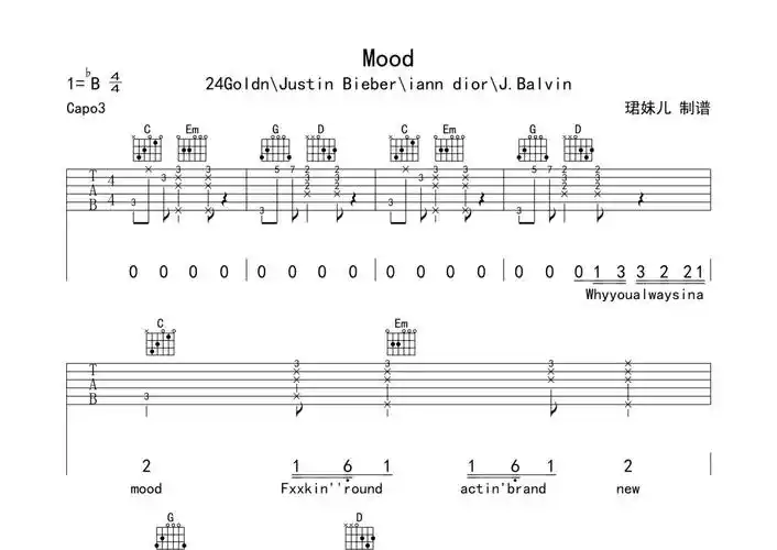 mood吉他谱 - 24gold/justin bieber/iann dior/j.