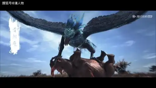 原创完美世界开播怪兽撞脸斗破苍穹兽王网友紫金翼狮王