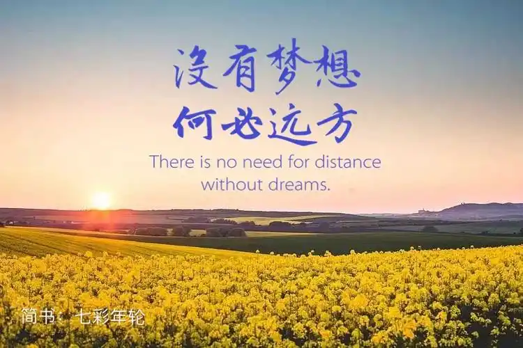 七彩童话小火柴的梦想