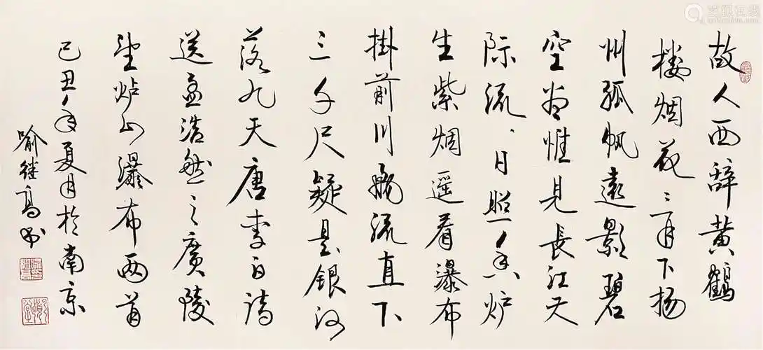 尺寸66*132cm拍品描述钤印:喻继高印(白),云岭堂(朱),忠如心堂(朱)