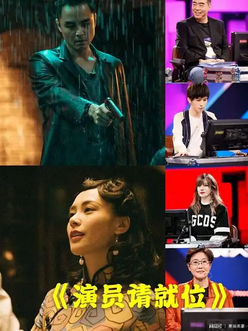 从现象级《演员请就位》综艺节目,反思足球文化传播