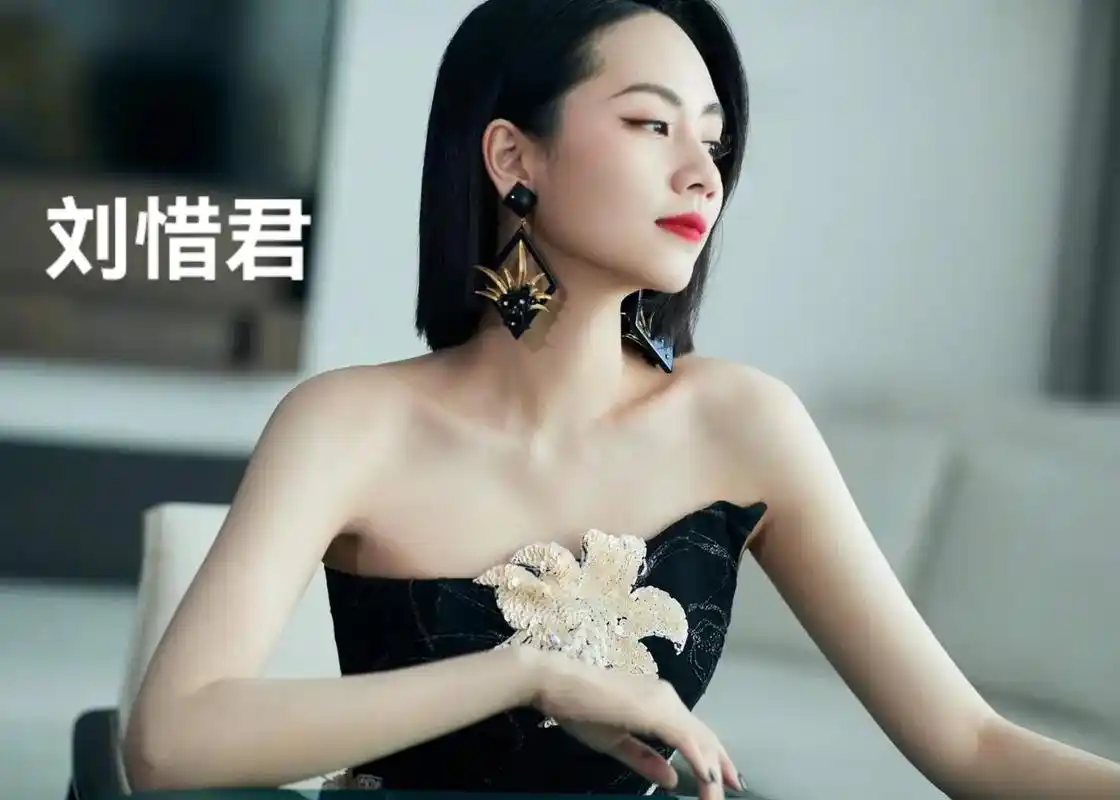 我的抖音生活日记 刘惜君,籍贯广东梅州,1988年4月30 - 抖音