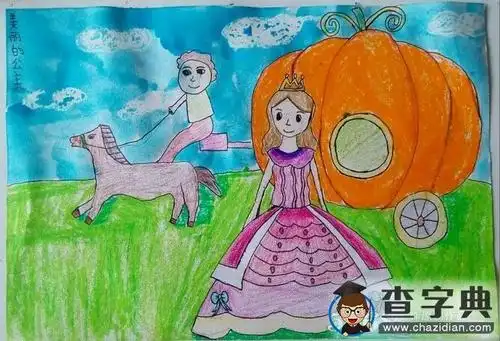 灰姑娘的南瓜车,童话人物蜡笔画作品欣赏_蜡笔画-查字典幼儿网儿童画