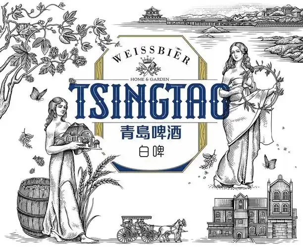 青岛啤酒白啤插画