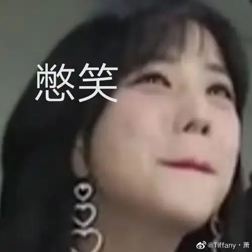 jisooblackpinkblackpink表情包jisoo表情包金智秀表情包2评论7更多