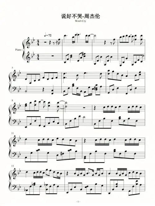 周杰伦说好不哭钢琴谱