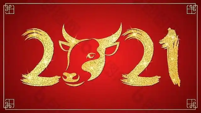 包图 牛年 >2021牛年大吉所属分类: 全球精选 文件格式: jpg