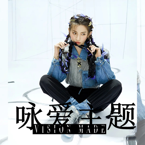 影楼新款个性毛衣时尚女孩艺术写真主题拍照服饰