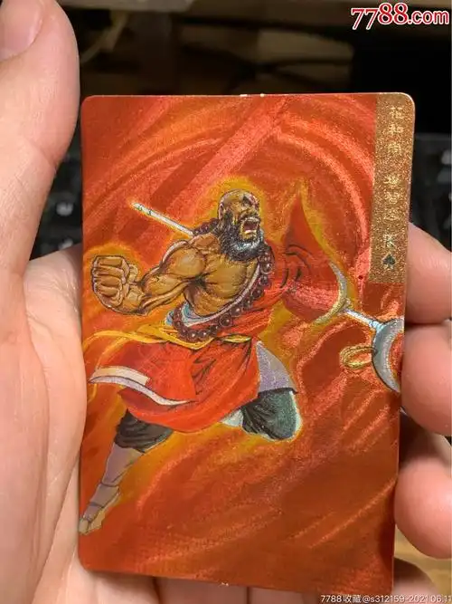 小浣熊水浒卡闪卡硬面鲁智深重拍