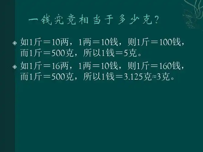 ppt 第1页 (共9页,当前第1页) 你可能喜欢 425华氏度等于多少度 82