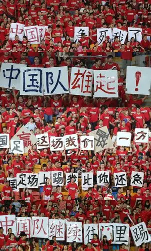 亚洲杯-牛x!国足2-1逆转乌兹 提前1轮头名晋级