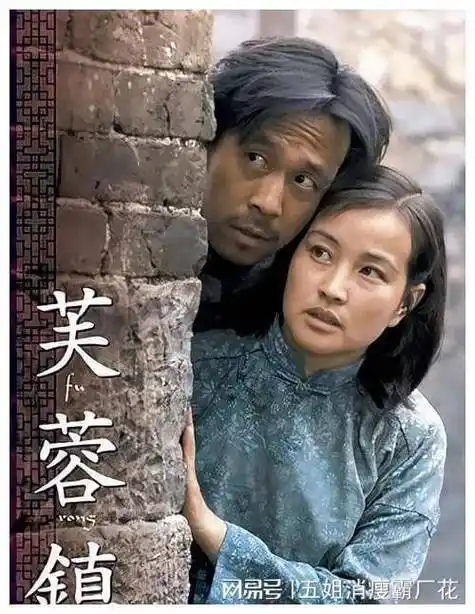 八十年代:刘晓庆与李谷一的辉煌时代_成为了_影视界_电影