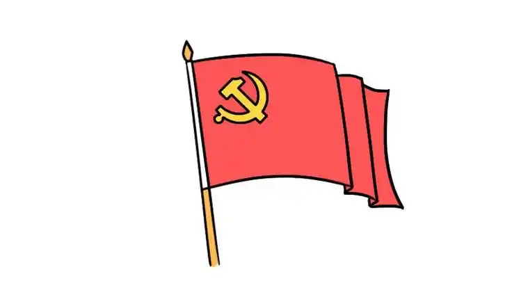 党的旗帜怎么简笔画