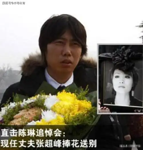 2009年,歌手陈琳在二婚后的第100天,戴口罩穿红鞋跳楼自杀