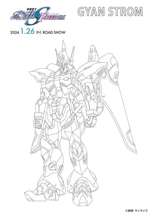 【机动战士高达seed freedom】未上色原图