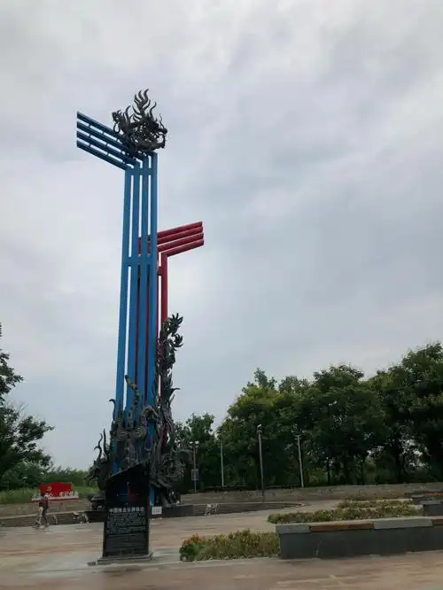 认识地标中国南北分界标志