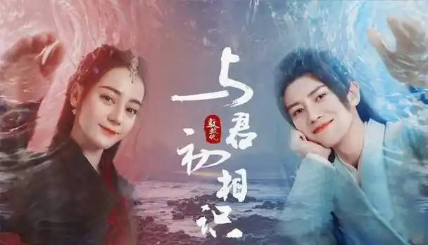 迪丽热巴新剧官宣,与任嘉伦上演摸头杀,二人cp感能否超越任嘉伦谭松韵