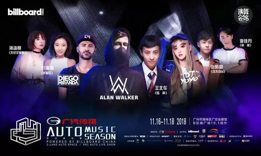 不止音乐的感官刺激丨广汽传祺2018凹凸音乐季倒计时4天